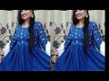 सिंपल और बचे हुए फैब्रिक से भी बन सकती हैं इतनी सुंदर DRESS....