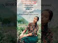 @NeeruBudha Neeru Budha Magar Songs Collection|| JukeBox ||Laliguras(@ganbirbudhamagar4418 )