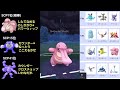 【必見】新時代の到来?! Sカイリキーはネタではなくガチポケです!!【スーパーリーグ】【GBL】