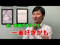 『まふまふVer./命に嫌われている』驚愕・・開いた口が塞がらない40代サラリーマン【反応／リアクション】【社畜の反応】【聴かせてみた#6】