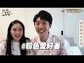 〖卡特〗在家穿很火辣的反差女？「開箱東京獨居女子的家❤️」佑妮在日本的房子長這樣😍在東京租房需要很多錢？！