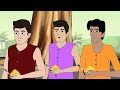 কাঁঠালের ফুচকা | Bengali Moral Stories Cartoon | Bangla Golpo | Thakumar Jhuli | অচেনা Golpo