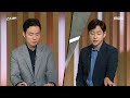 [MBC 탐사기획 스트레이트 261회]  그 지하철 뒤편, 암세포가 자라고 있었다 (24.07.21)