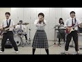 2022全国高等学校「軽音フェスティバル」映像審査：ReoNa「ANIMA」#ReoNa