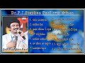 Dr.P.J.Stephen Paul Gari Wonderful Songs || 90 Minutes Non-stop Songs || JUKEBOX