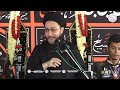 🔴 9th Muharram | Nishtar Park | Syed Shahenshah Hussain Naqvi | 2024-1446