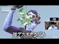 シーズン9のウィドウがヤバすぎて試合を完全に壊してしまうta1yo【Overwatch2】