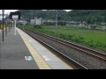 【大爆走！】新快速・特急・回送たちが島本駅をフルスピードで爆走！ ジョイント音もイイ！ 2015年9月5日