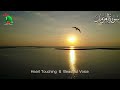 Surah Al-Muzammil Full || Beautiful Voice || Relaxing Quran Recitation || Surah Muzammil Ki Tilawat