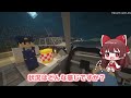 【マイクラ】警察２４時！暴走族！テロリスト！刑務所暴動を阻止せよ！part31【Touhou Little Maid/ゆっくり実況/マインクラフト/Minecraft/まいくら/東方リトルメイド】