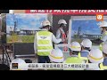 0629卓榮泰、侯友宜視察淡江大橋建設計畫