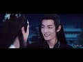 THE UNTAMED I Wangxian 