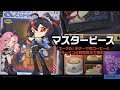 【ゼンゼロ】7月24日は朱鳶(シュエン)実装だけじゃないっ!? 新イベント詳細を確認っ!!【ゼンレスゾーンゼロ 考察・攻略・実況】