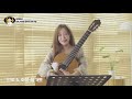 클래식 기타 주법 총정리 | 10 Levels of classic guitar | 클래식 기타리스트 박규희 Classical Guitarist Kyuhee Park 朴葵姫