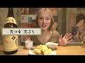 【大食い】2.5㎏全部白子フルコース♡朝から日本酒で幸せになっていいの？【ますぶちさちよ】
