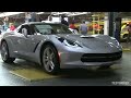 Chevrolet Corvette Stingray Assembly Plant