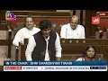 imran pratapgarhi Powerful Speech in Rajya Sabha | Budget arliament Session 2024 | YOYO Kannada News