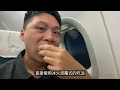 ✈越南航空A321經濟艙｜新加坡－河內－台北 #轉機之旅