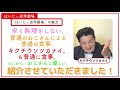 第1回【はいじぃ迷作劇】キクチウソツカナイ 。YouTube紹介チャンネル！