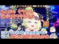 登録者数100万人を達成し、これまで歌わなかった桐生ココ会長の「あの曲」を歌う角巻わため【ホロライブ切り抜き】