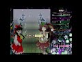 Touhou 13: Ten Desires - Extra Clear (Reimu)