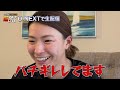 【U-NEXT】有村智恵✖️渋野日向子　スペシャルインタビュー！！