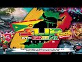 Chucky HD - Real Jab {Soca 2021} Slip Into Greenz Riddim [Second Dose]