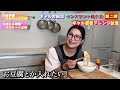 【パーティー】みんなで推し麵を持ち寄ってインスタント麵アレンジ大会！第2弾！