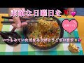 😊横浜サンマー麺👩リクエストしました♪母さん店長言わく　なんちゃってだからね。　おいちゃんわかったな　はいわかりました😅　日曜日我が家は麺の日です♪素敵な日曜日を💖👍