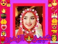 صلوا على نور ربنا الهادي البشير 🤲🌹💝🕊️😍🕋👑👰💘