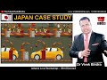 कैसे बना दुनिया का तीसरा सबसे शक्तिशाली देश? | Japan Case Study |  Dr Vivek Bindra