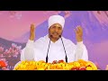 बस कर लो ये उपाय आपको बुद्धिमान बनने से कोई नहीं रोक सकता? by Asang Saheb ji Devotional Video 2020