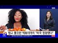 한국 라면, 전 세계 '유행'이자 '식습관'된 이유는 / SBS / 친절한 경제