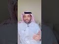 قصة فتاة خولان 👍🏻