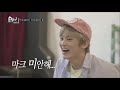 [Eng Sub] Henry (Snowball Project) Playing a musical instrument for the first time