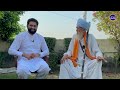 Full Video | 98 Saal De Majhail Bapu di Pakistan Pheri