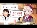 昔、鼓膜が破れてしまった話【しぐれうい切り抜き】＃しぐれうい　＃切り抜き　＃vtuber