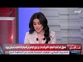 الأخبار الليلة | نتنياهو يبحث الرد على هجوم الجولان.. والحكومة اللبنانية تطالب واشنطن بالتدخل