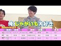 なにわ男子【僕の好きな映画３つ教えます🎬】大好きなロケ弁もね🍱