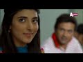 Pakistani Drama | Ghayal - Episode 1 | Aplus Drama | Danish Taimoor, Urwa Hocane, Saba Faisal