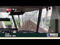 【4K60fps Cab view Japan train】Nagoya ~ Osaka-Namba. Limited express Urban Liner. Kintetsu