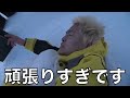 【衝撃映像多数】自作の乗り物で雪山から早く下りたやつが勝ち選手権！！！