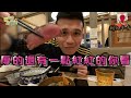 『翔翔可樂果』 新宿おだむすび飯糰真材實料 藍瓶咖啡路過都要來一杯 烤飛魚鹽拉麵湯頭口感爆表 利久牛舌每間分店都好吃嗎？