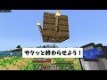 【マイクラ実況】とある工夫を施して最速で成長する畑を作りました【うどんクラフト】#3