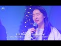 F.I.A LIVE WORSHIP - 믿음의 기도 + 우리의 고난을 다 아셔서 + 주님 보좌 앞에 나아가