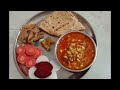 पावटा भाजी /green beancurry/Lima beans curry/महाराष्ट्रीयन पावटा भाजी/ dalimbi सब्जी/pavthyachi usal