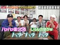 【鳥肌が止まらない回です…】第9回「47都道府県チャンネル登録グランプリ」