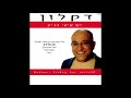 דקלון -  ישמח חתני