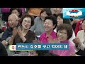 눈물 없이 못 듣는 어머니 사연, 요양원 가기 전날밤 아들에게 보내는 편지, 꼭 보세요  l 뼈때리는 인생조언 l 황창연 신부님 행복특강 l 인생철학 l 힐링 l 강연