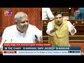 Rajya Sabha में Sanjay Singh की तूफानी Speech 🔥🔥| Union Budget 2024 | Nirmala Sitharaman | Modi